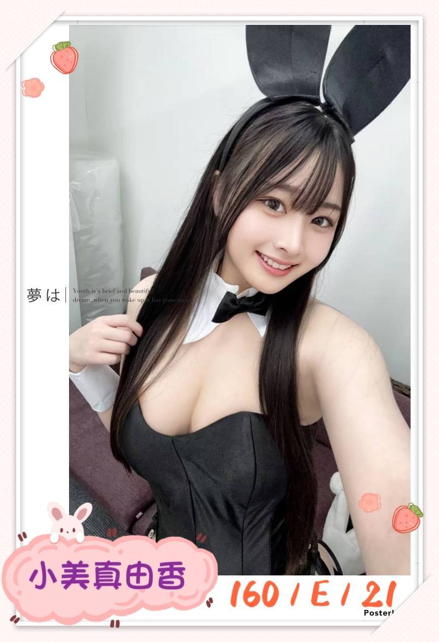 雲林 紫妍 大學生  擅長足交 34D|22